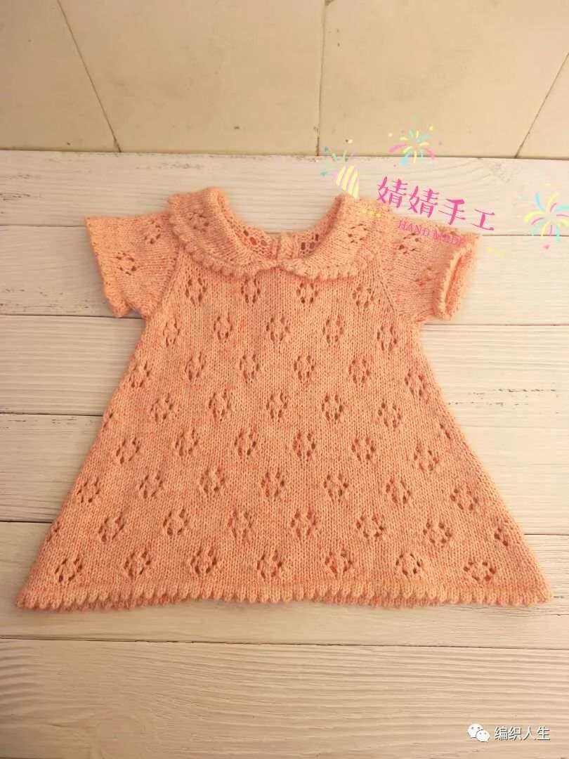 棒针编织儿童冬装连衣裙教程,儿童棉花糖连衣裙编织图解