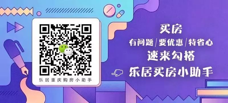 回兴轻轨站附近值得购买的楼盘,回兴轻轨站新开发楼盘