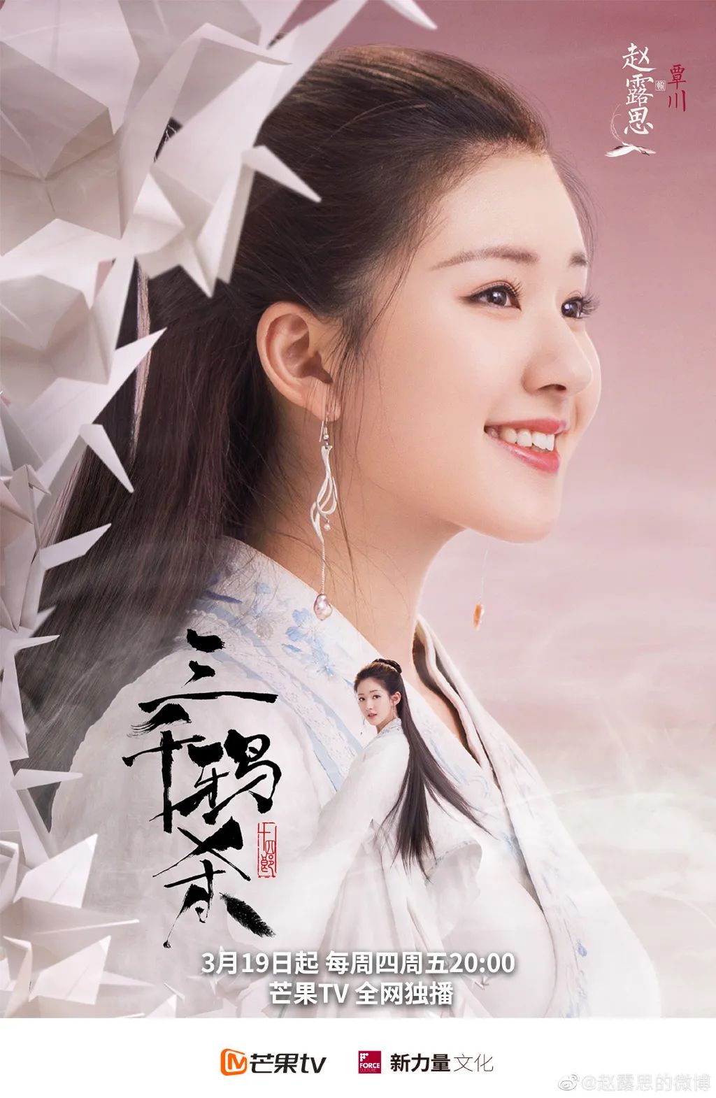 三千鸦杀为啥选错了女主,三千鸦杀女主变强了吗