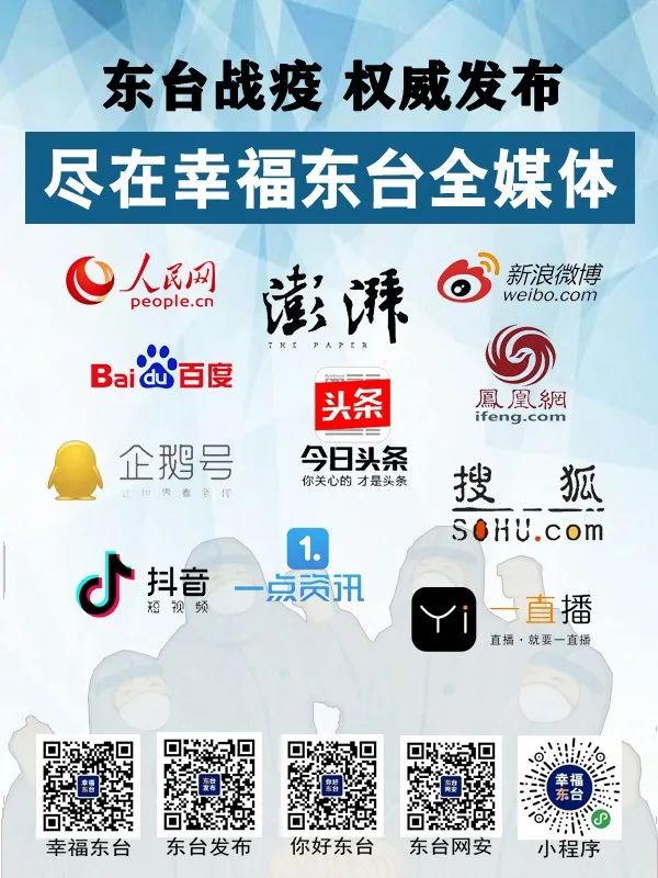 东台农产品特色有哪些,东台有什么特产最出名