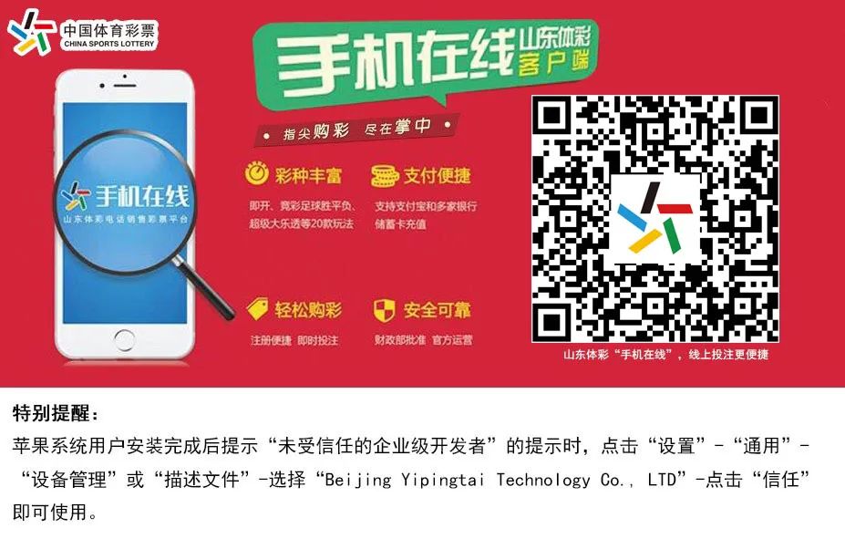 老友相逢！永昌五外援不好惹，鲁能迎更难“模拟考”