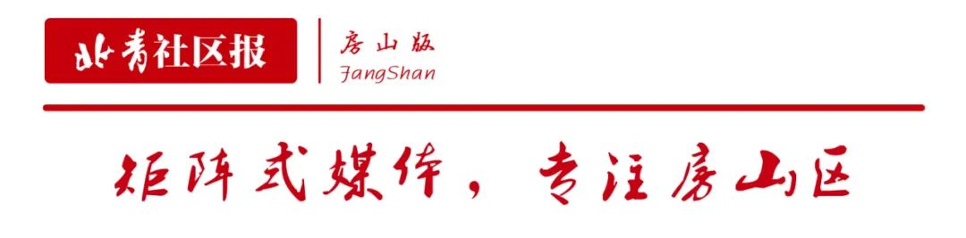 2019房山区招聘公告,房山招聘社区工作者