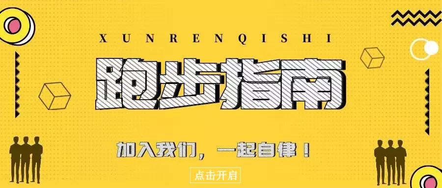 跑步引起的膝盖内侧疼痛多久恢复,跑步后缓解膝盖疼痛最有效的方法