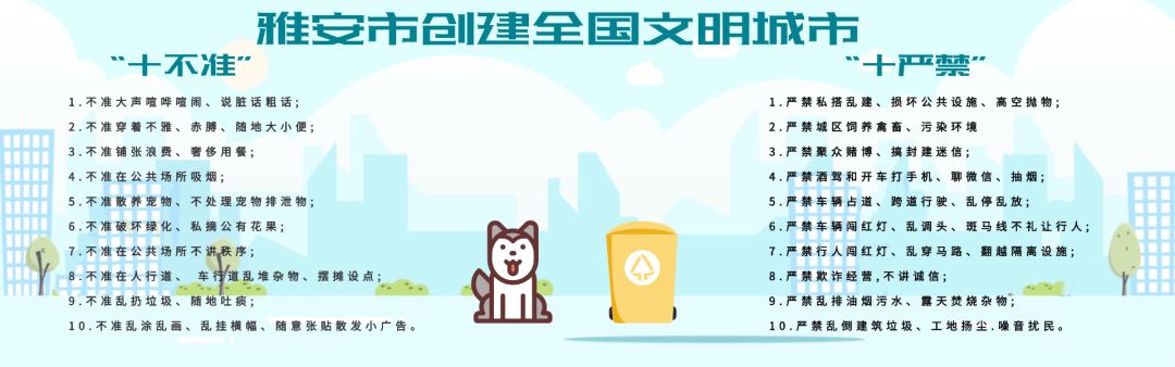 中暑预防和处理,中暑防治