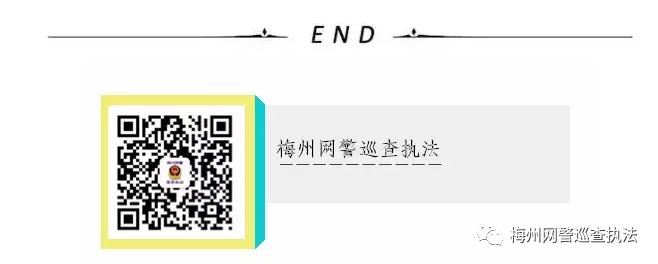 微信被盗怎么联系网警,网警可以管微信被盗吗