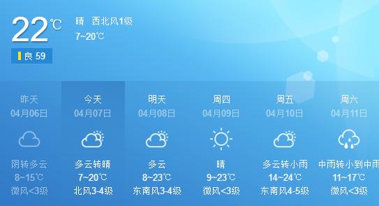 永康中医院小儿科,永康市中医院产科怎么样