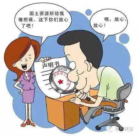 p2p诈骗典型案例分析,p2p金融诈骗案例