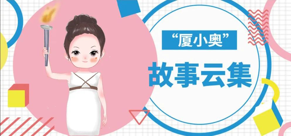 南京2014青奥会会徽含义,2014年南京青奥会开幕式完整版