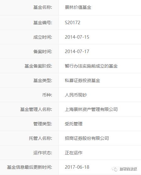 瑞幸咖啡崩盘怎么办,瑞幸崩盘分析