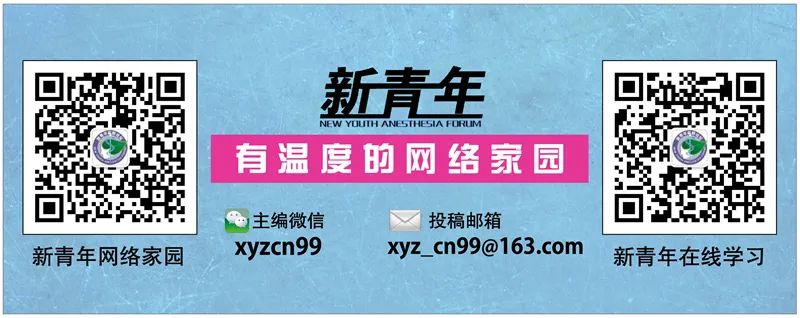 以目标为导向的液体治疗,目标导向型液体治疗的概念