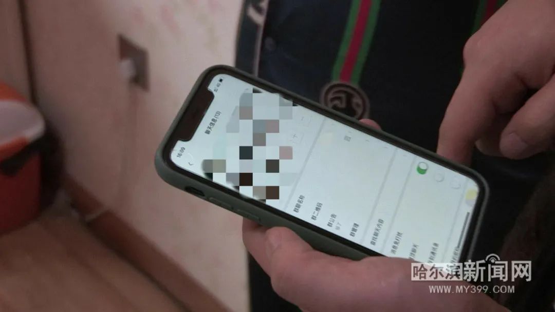 惦记“刷单”赚钱不料反被骗了5.8万，看看是啥套路丨哈市警方连破两起电信诈骗案