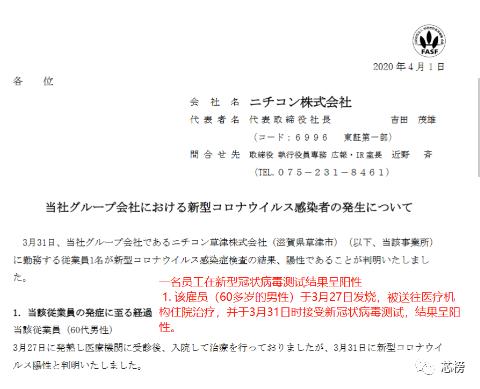 村田murata停产了吗,村田停产通知