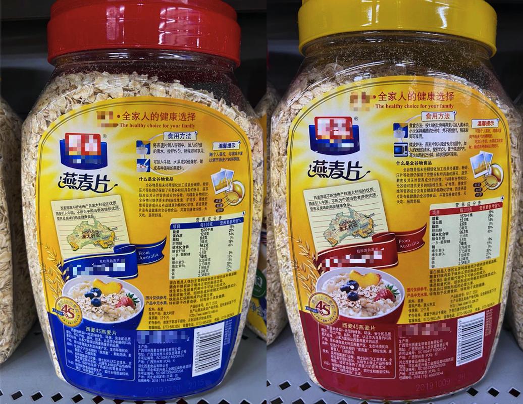 真燕麦和假燕麦的区别,三种假燕麦不能吃