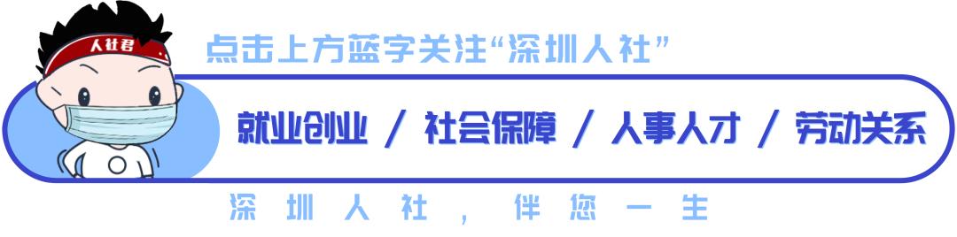 深圳市招1069名公务员！面向全国，报名已开始！