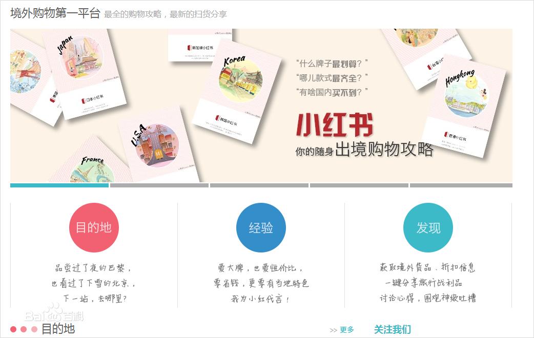 小红书因未成年被罚,小红书被罚了30多万