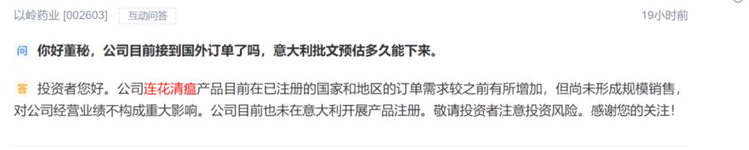 鑽搧娴峰鐖嗙孩,椋庨潯鍥藉鐨勪腑鍥借嵂