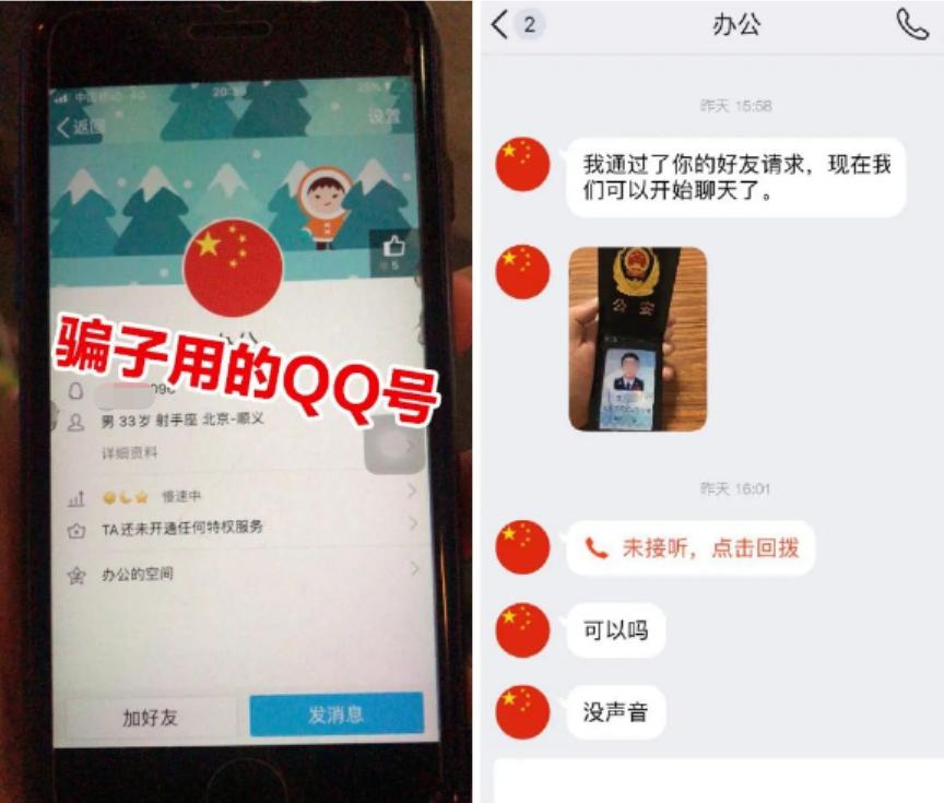 听到这5句话不能挂电话,话还没讲几句就挂电话