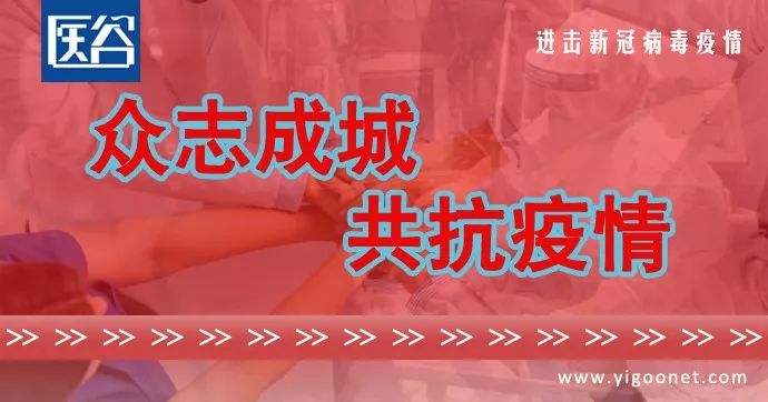 「医械」多尼尔荣耀40年征文比赛奖项揭晓体外冲击波碎石再次备受瞩目