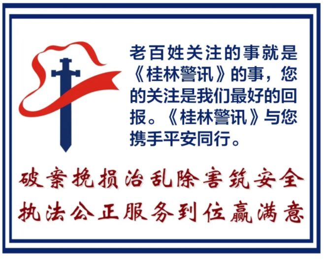 桂林市驾照成绩查询,桂林2月驾校合格率