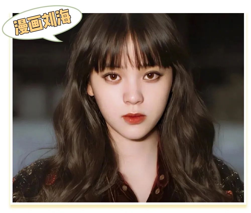 什么刘海是全部脸型都适合的,哪种刘海每种脸型都适合