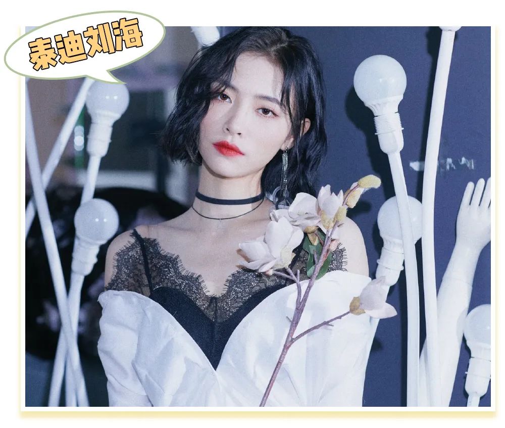 你是什么脸型就选什么刘海，选错真的很丑