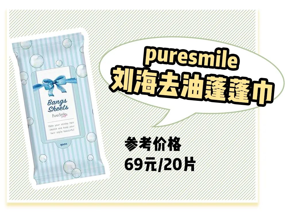 你是什么脸型就选什么刘海，选错真的很丑