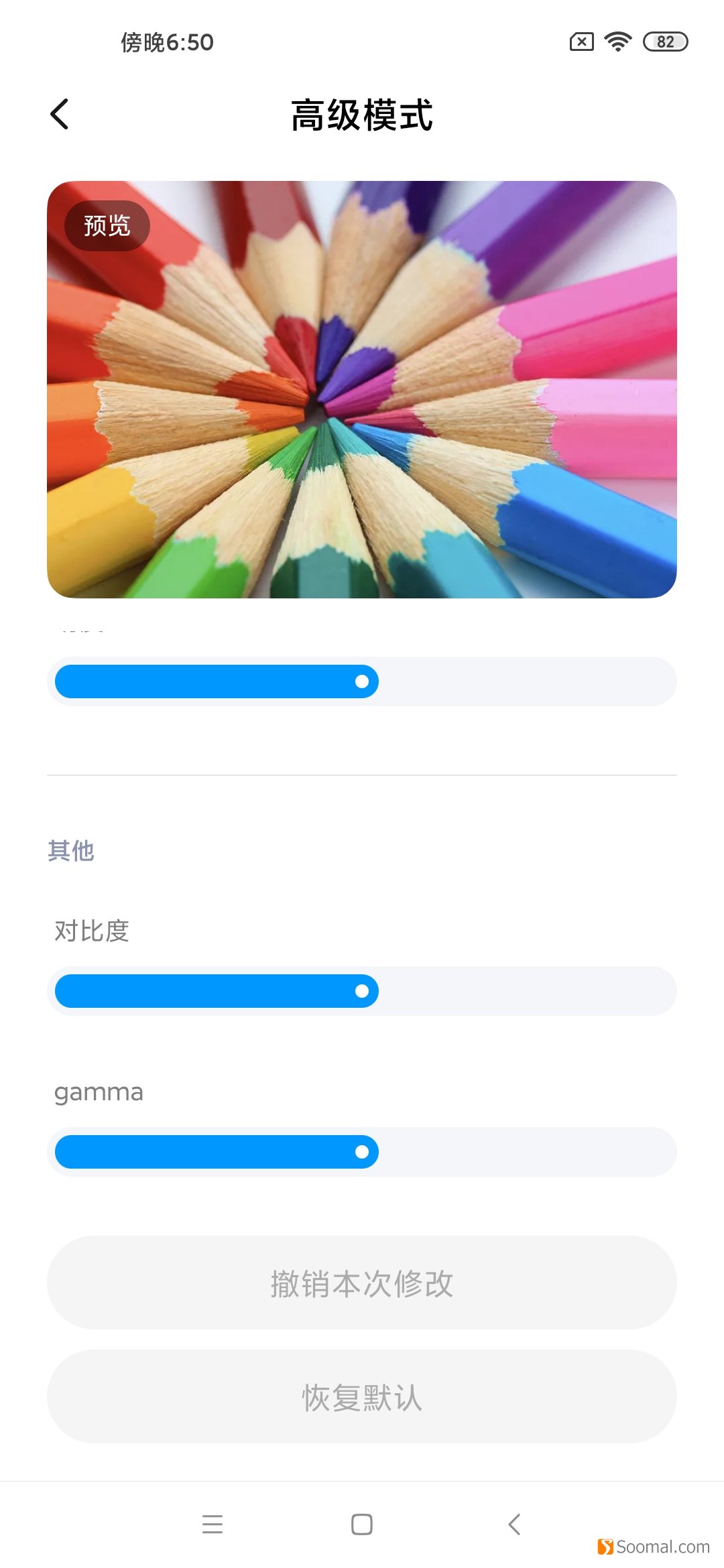 小米note10pro和小米note11pro,百度一下小米10pro评测