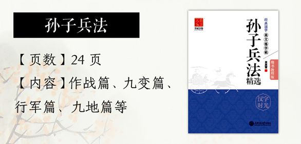 最美的见字如晤经典语录,见字如晤的美句