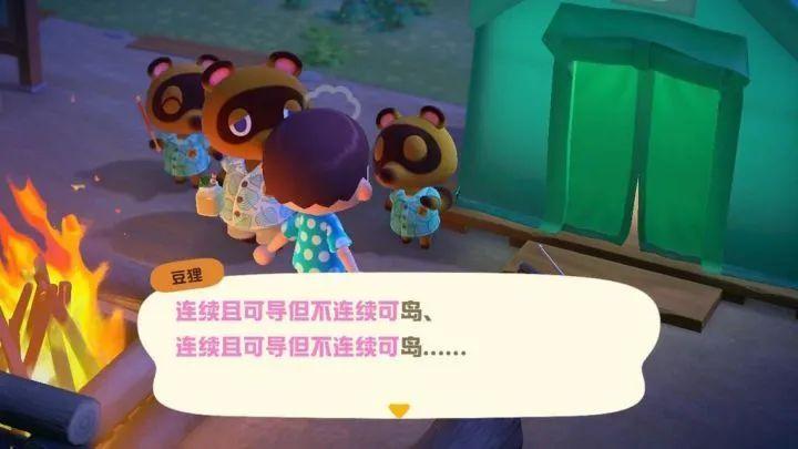 动森最赚钱的东西,动森发家致富