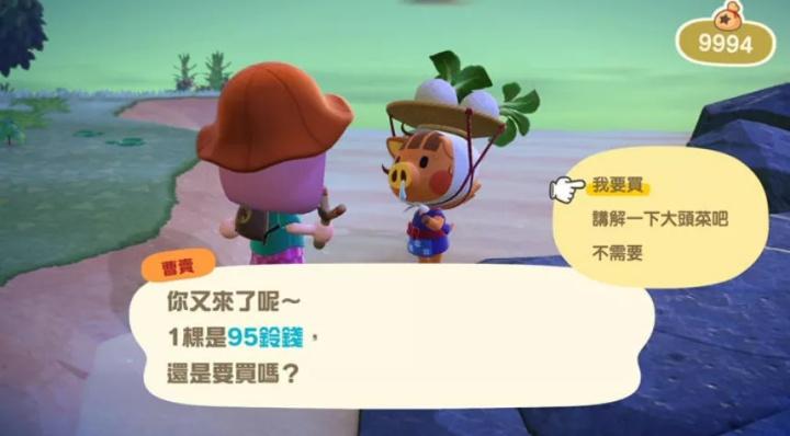 动森赚钱,动森赚200万要多久