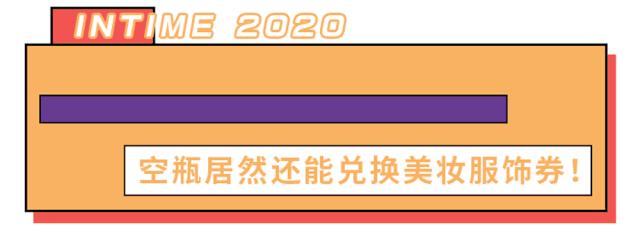 集美们注意！本周末这里买化妆品超值！还有1000+美妆小样免费送