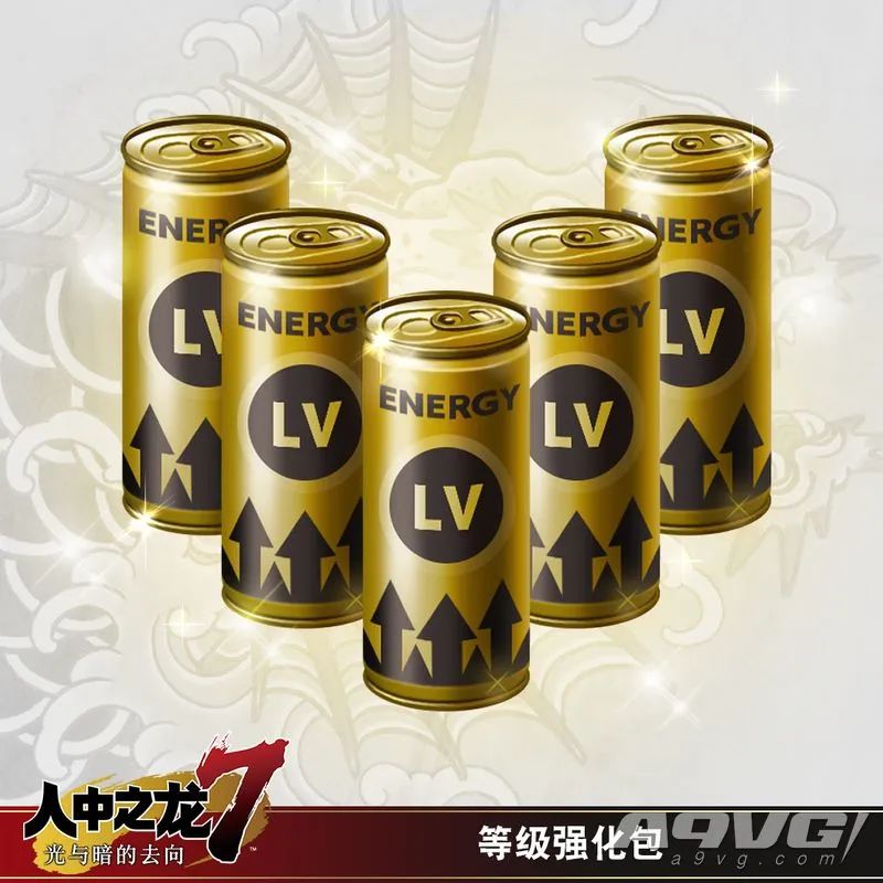 如龙7有必要买大师礼包么,如龙7顶级大师包