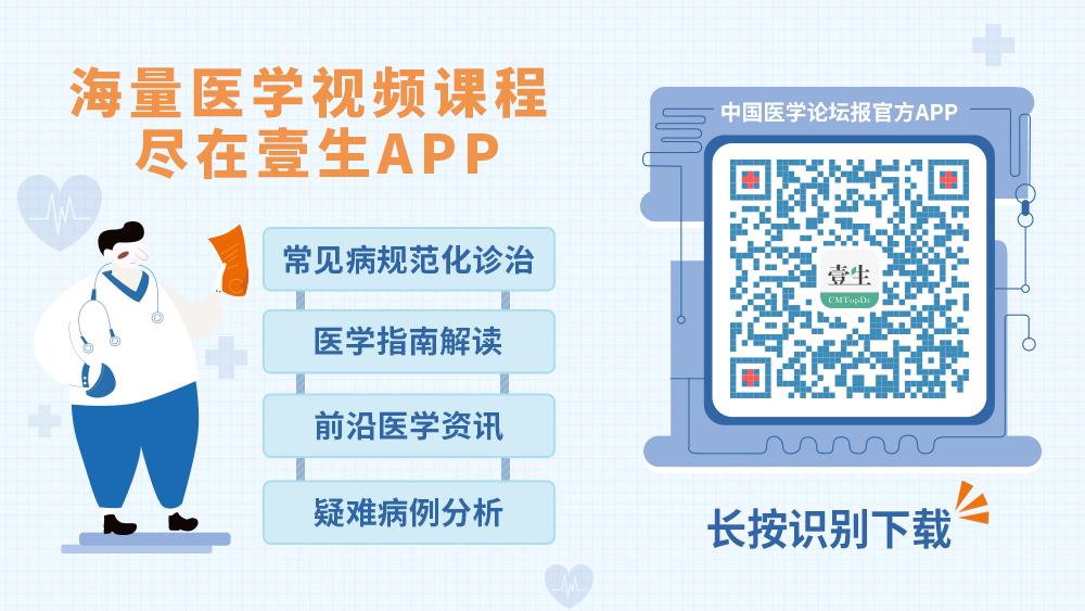 gina哮喘指南解读,gina哮喘指南什么时候建立的