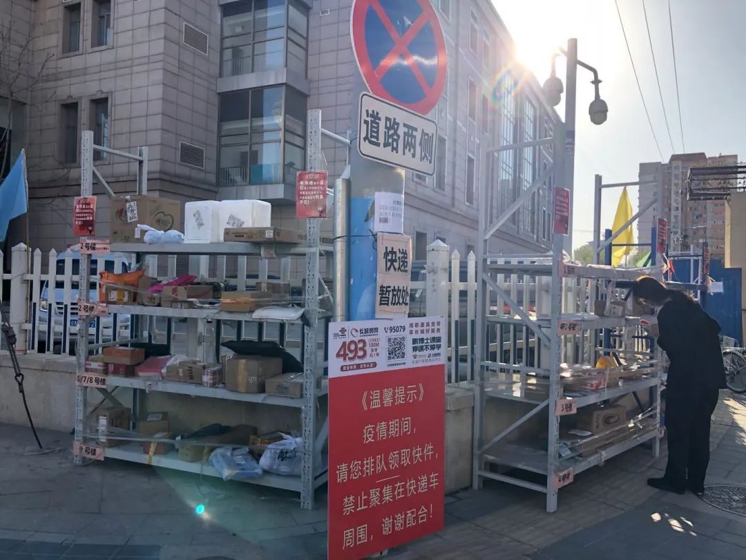 小区疫情快递丢失怎么处理,疫情门口快递被人偷了