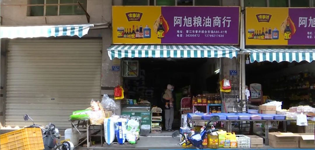 @晋江市民咱们的储粮够吗？