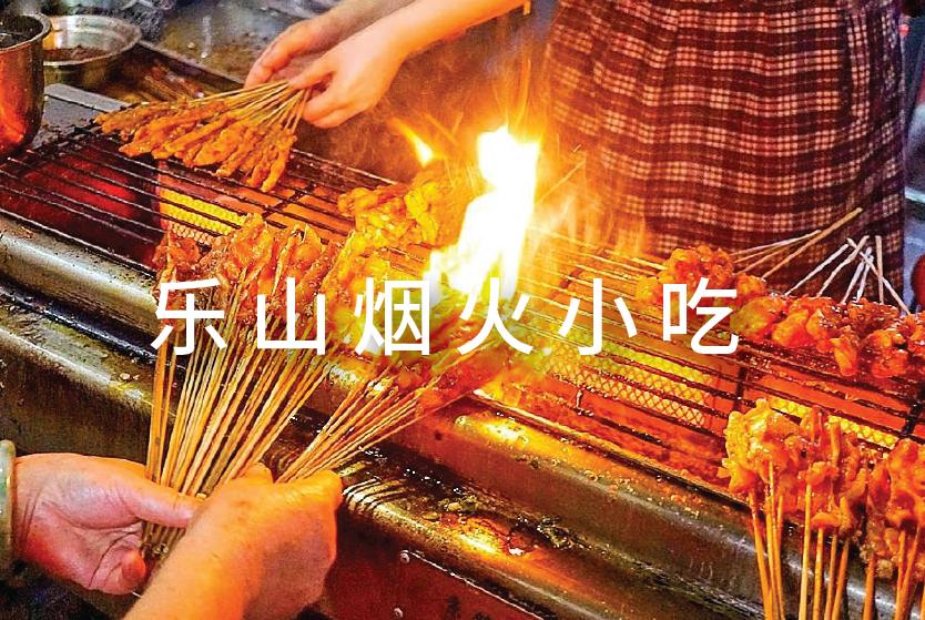 印度街头爆款小吃大全,13个爆款街头小吃创业项目pdf