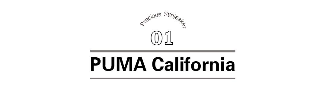 puma冷门球鞋,冷门球鞋puma