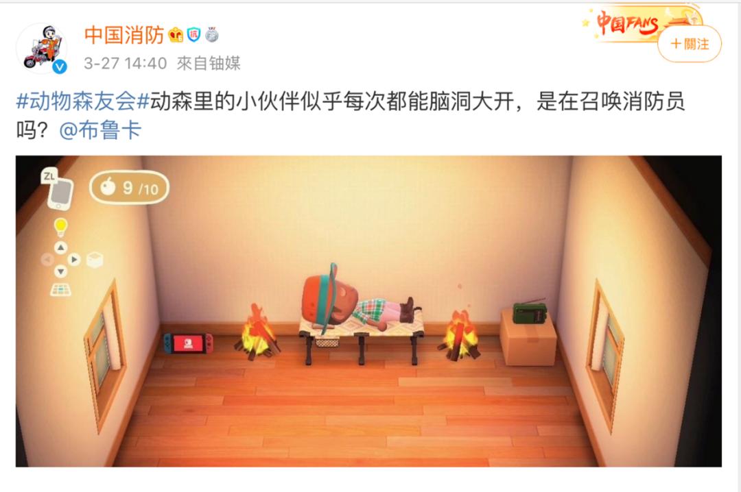 在哪可以看到动森,动森还有人吗