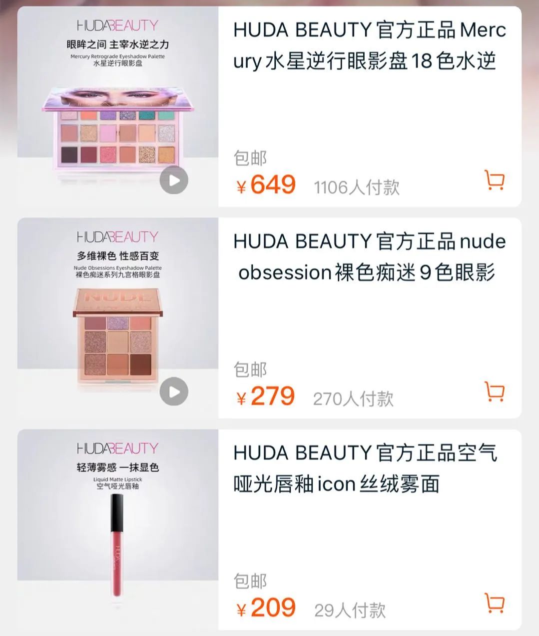 j姐国内网红,j姐创立的产品在哪买