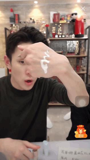 李佳琦推荐防晒霜隔离霜二合一,李佳琦推荐防晒霜干皮学生党平价