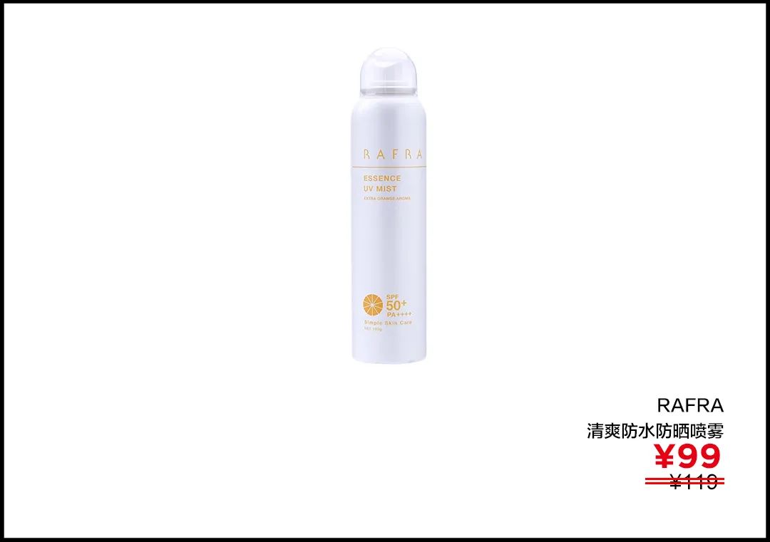 李佳琦推荐防晒霜隔离霜二合一,李佳琦推荐防晒霜排行榜10强