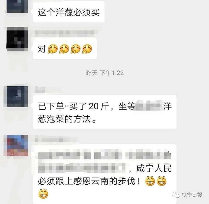 感恩云南千里驰援视频,感恩云南援咸医疗队