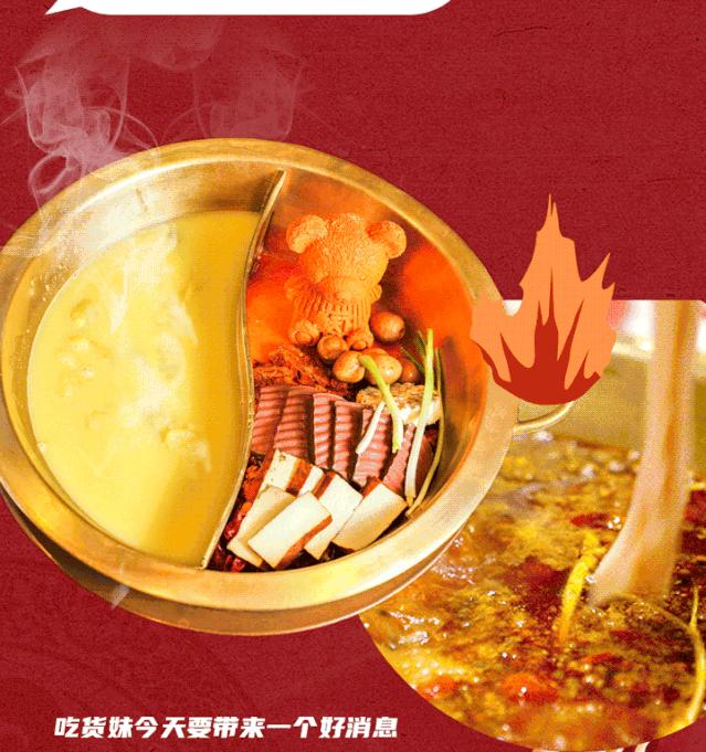 香天下4.8折券,49元抢100元优惠券