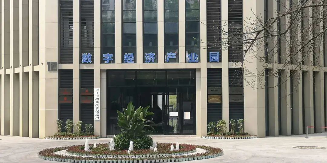 川渝签下战略合作协议,协同招商川渝签下战略合作协议