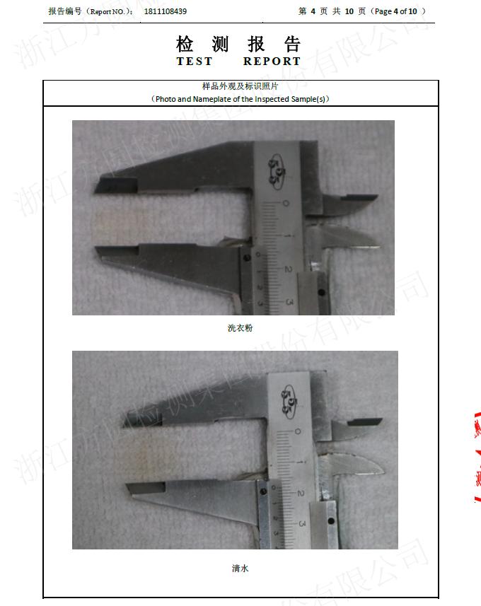 日本热卖洗衣球,日本原装进口洗衣机洗衣球