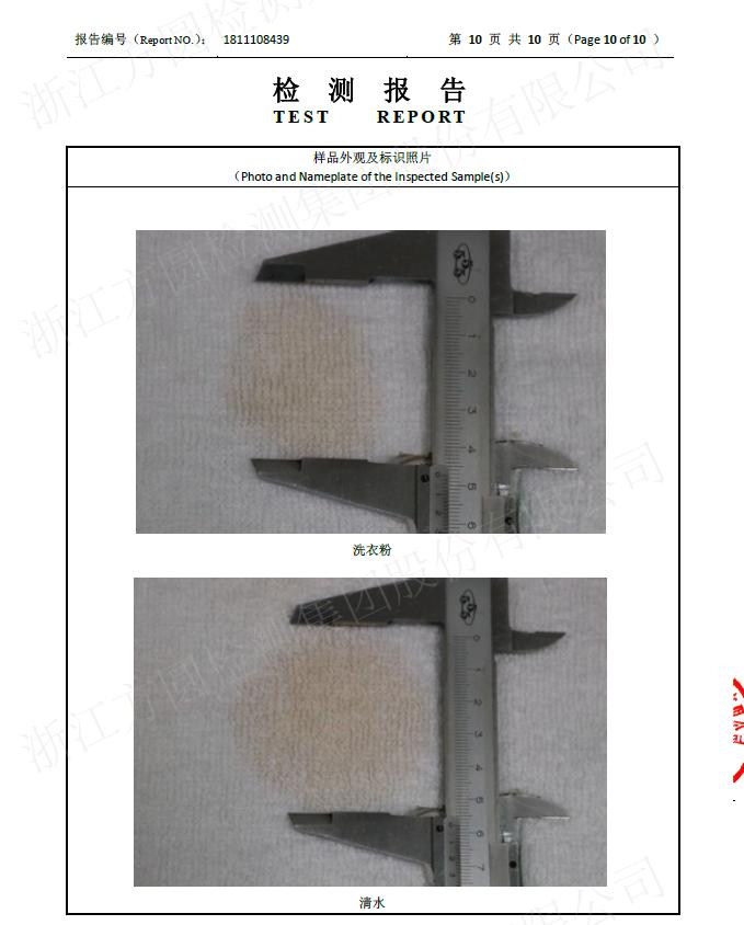 日本进口洗衣球,洗衣球日本原装进口