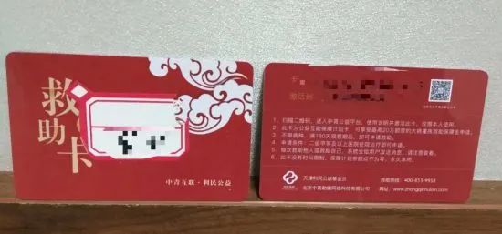 中青互联是不是国家的合法平台,中青互联最新消息