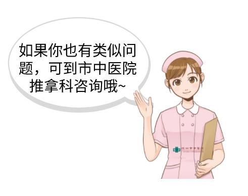 产后妈妈的守护神,保护好自己产后妈妈必看