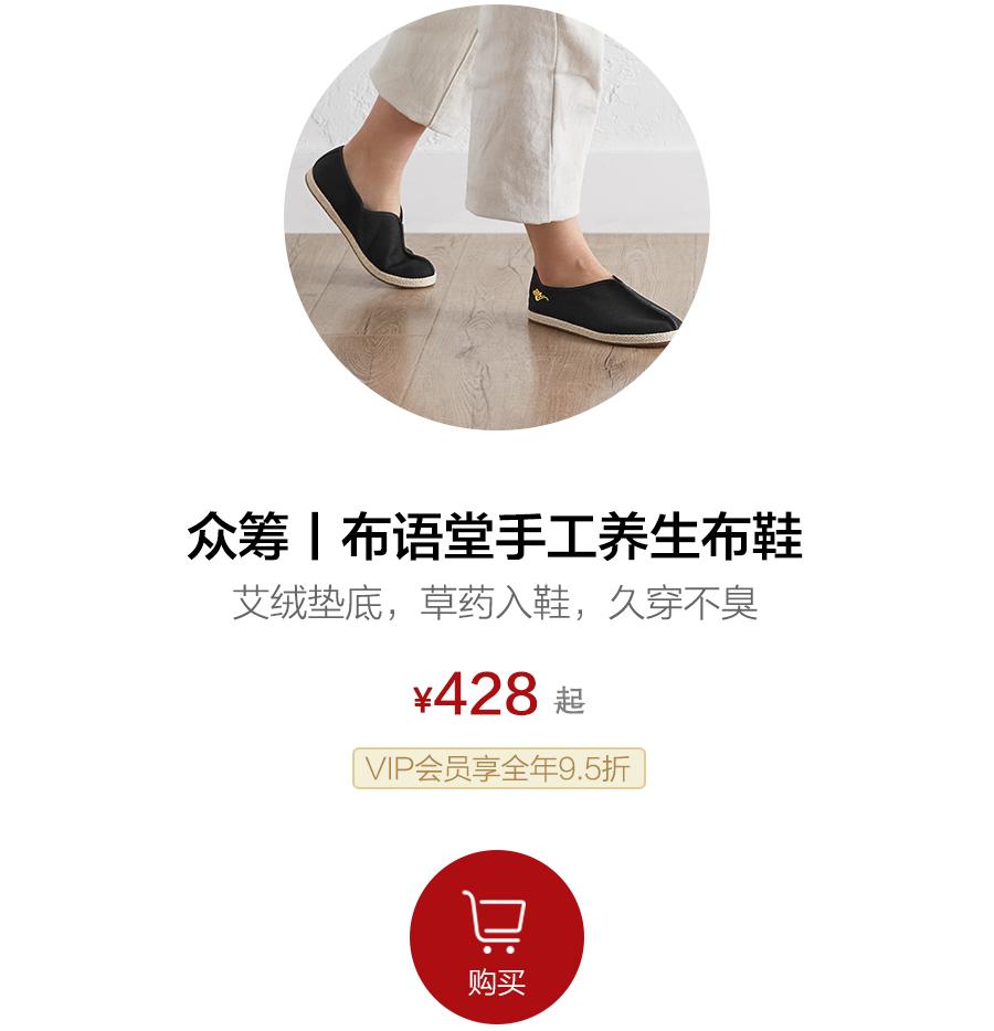 一双纯手工老布鞋,一双老布鞋视频