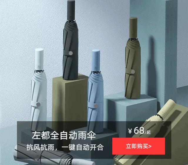 厉害了！这把伞一键自动开收伞，能抗8级大风